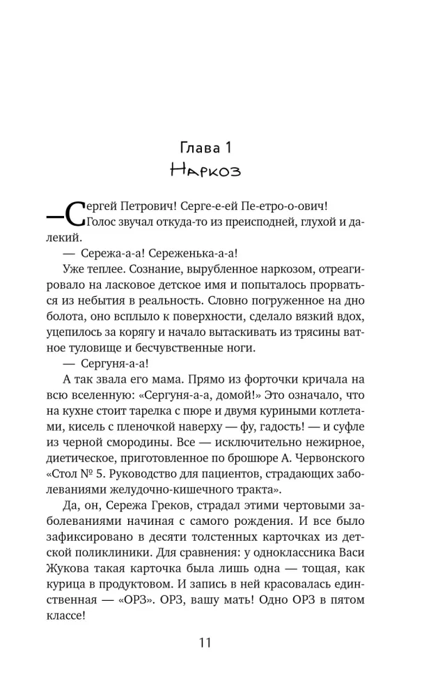 Collection of 3 books by Katya Kachur: Entomology for the Faint of Heart. A Drop of Perfume in an Open Wound. Bile Angel