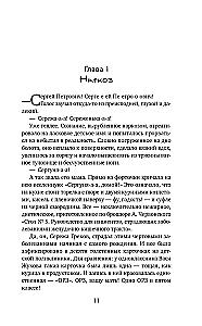 Collection of 3 books by Katya Kachur: Entomology for the Faint of Heart. A Drop of Perfume in an Open Wound. Bile Angel