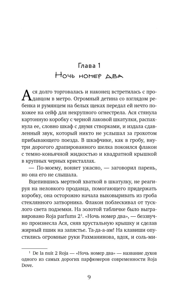 Collection of 3 books by Katya Kachur: Entomology for the Faint of Heart. A Drop of Perfume in an Open Wound. Bile Angel