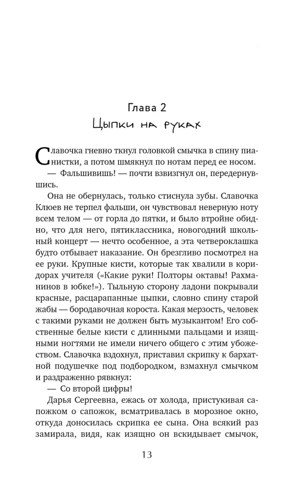 Collection of 3 books by Katya Kachur: Entomology for the Faint of Heart. A Drop of Perfume in an Open Wound. Bile Angel