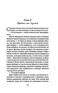 Collection of 3 books by Katya Kachur: Entomology for the Faint of Heart. A Drop of Perfume in an Open Wound. Bile Angel