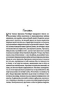 Collection of 3 books by Katya Kachur: Entomology for the Faint of Heart. A Drop of Perfume in an Open Wound. Bile Angel