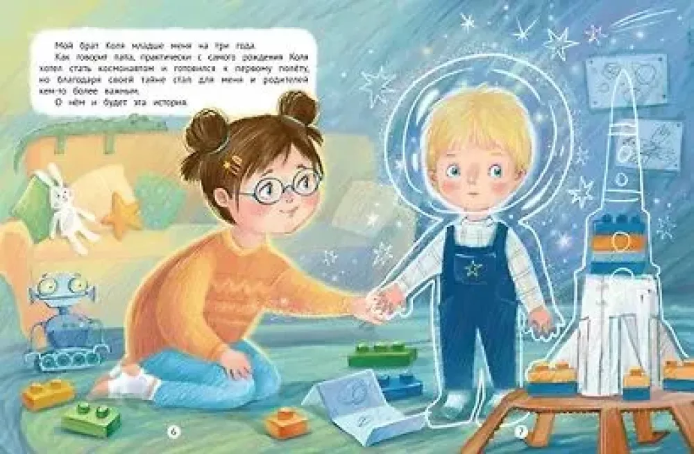 Das Geheimnis des besonderen Astronauten