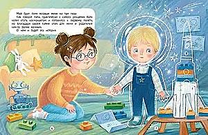 Das Geheimnis des besonderen Astronauten