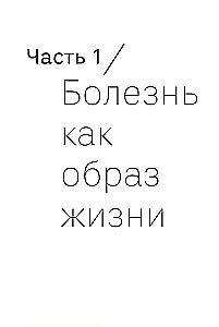 Счастье сильнее страха. Книга поддержки родителей особых детей