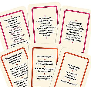 I, You, He, She. A card game for interesting family conversations. From psychologist Natalia Zdereva
