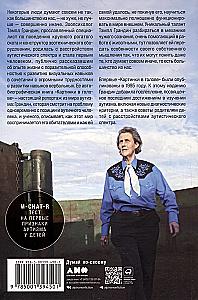 Attēli galvā: Un citi stāsti par manu dzīvi ar autisma traucējumiem
