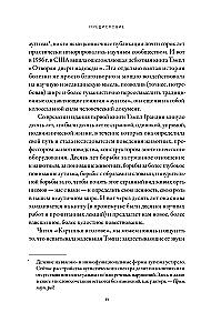 Attēli galvā: Un citi stāsti par manu dzīvi ar autisma traucējumiem