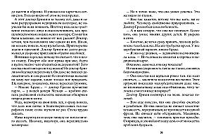 Привет, давай поговорим
