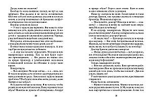 Привет, давай поговорим