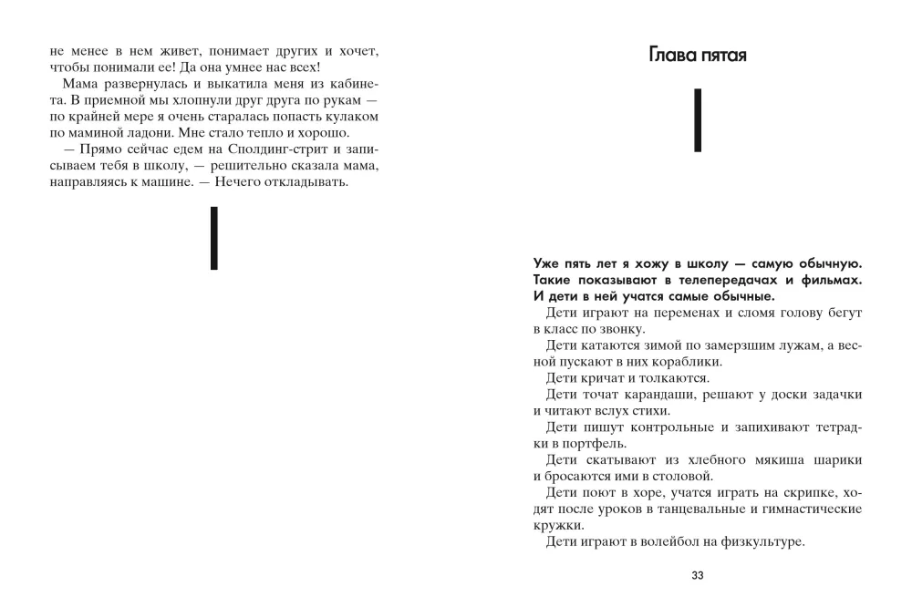 Привет, давай поговорим