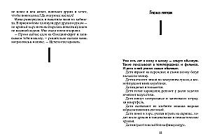 Привет, давай поговорим