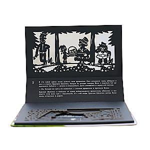Shadow Theatre - Little Red Riding Hood + The Three Little Pigs