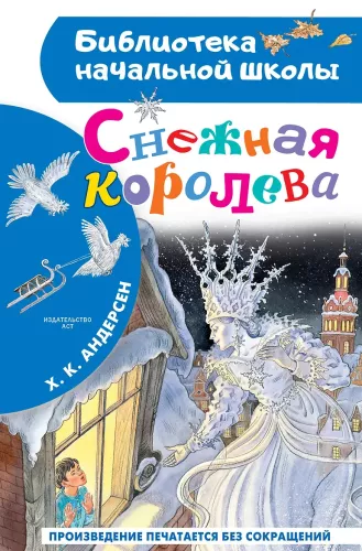 The Snow Queen