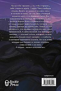 The Return of Magic