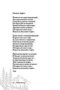 My dear...