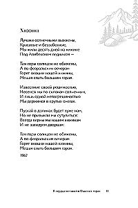 My dear...