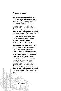 My dear...