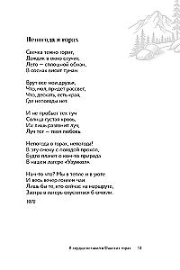 My dear...