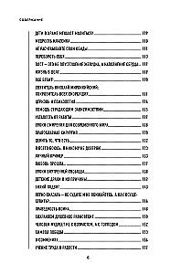 Батюшка на проводе. Беседа о традициях и современности
