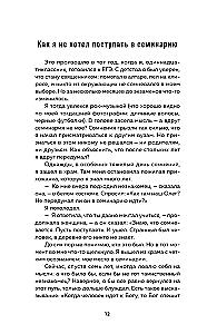 Батюшка на проводе. Беседа о традициях и современности