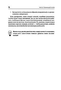Soviet Gymnastics for the Brain. A Trainer for Good Memory, Flexible Thinking, and Developed Attention
