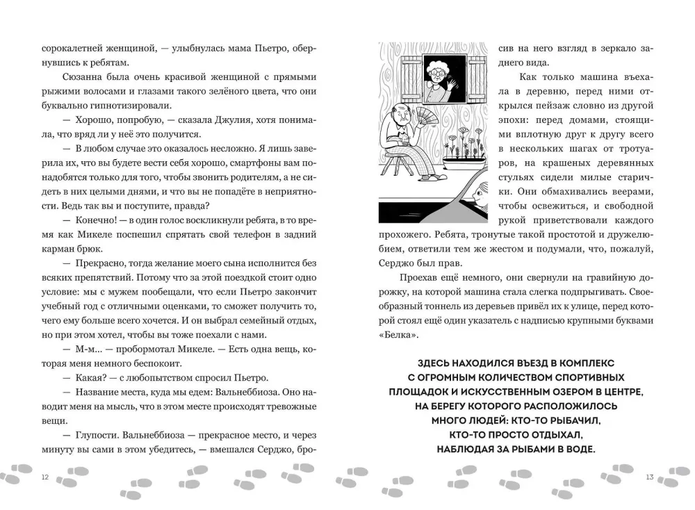 Kuritegu Valnebbioses