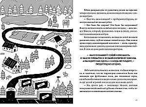 Kuritegu Valnebbioses