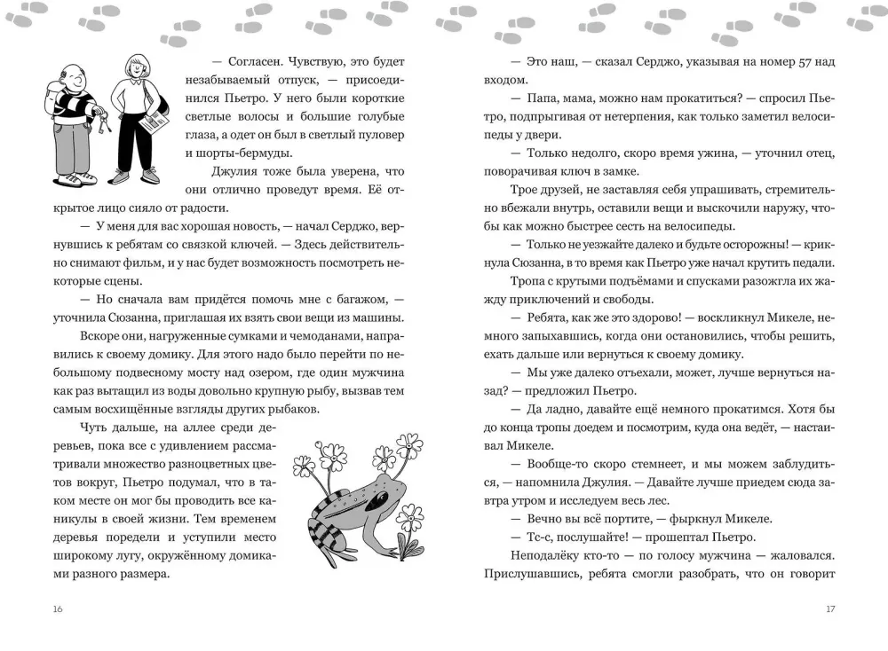 Kuritegu Valnebbioses