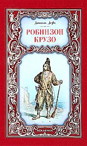 Robinson Crusoe