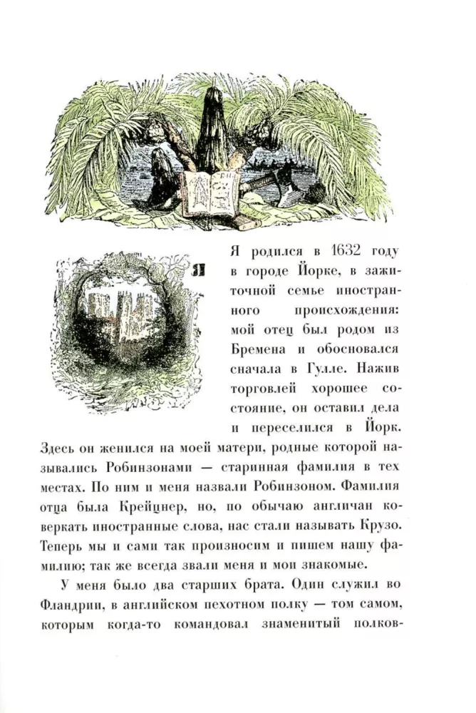 Robinson Crusoe