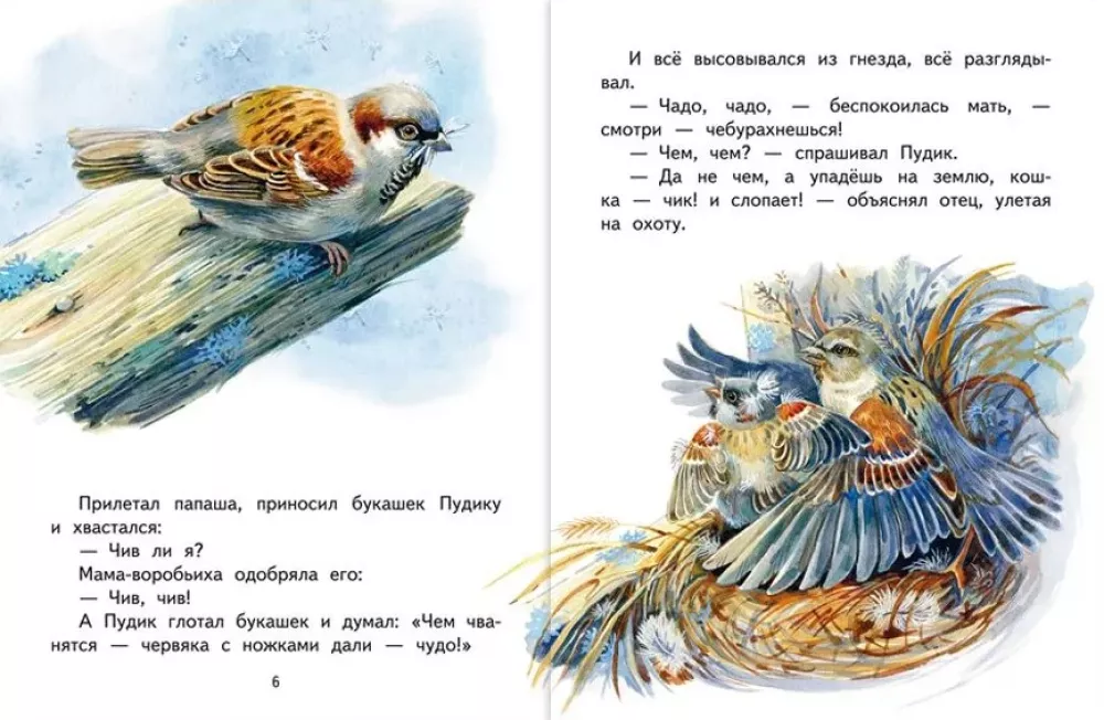 Sparrow. A Tale