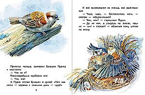 Sparrow. A Tale