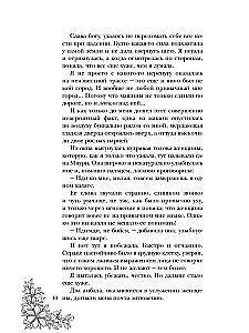 Die Sklavin des Drachenblutes. Buch 1