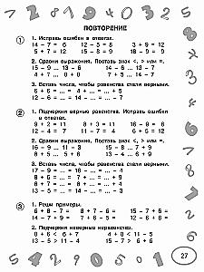 Matematyka. Klasa 1. Po prostu nauczyć się i powtórzyć