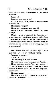 Themisekrooni