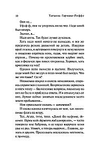 Themisekrooni
