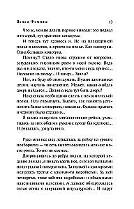 Themisekrooni