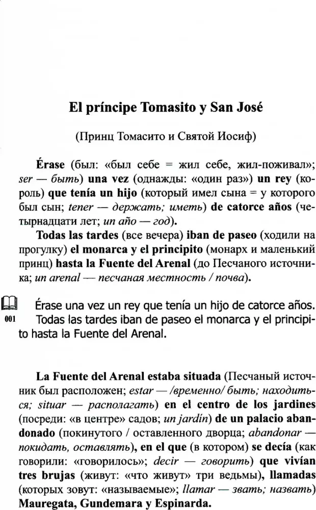 Spanish Magic Tales