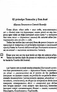 Spanish Magic Tales