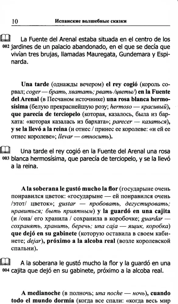 Spanish Magic Tales