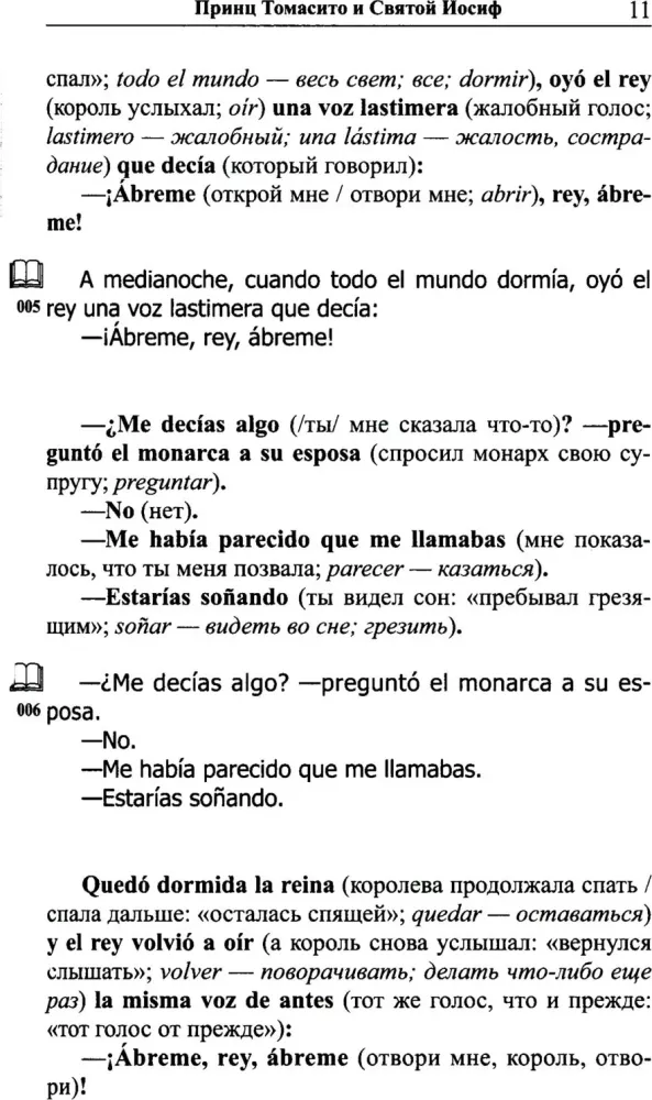 Spanish Magic Tales