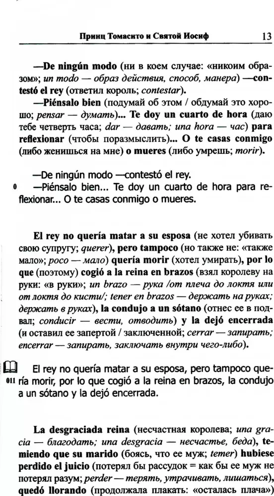 Spanish Magic Tales
