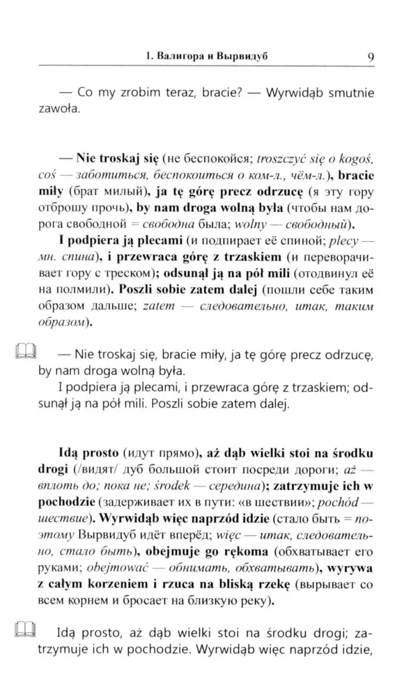 Lenkų pasakos