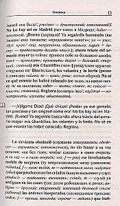 Spanish Stories. Emilia Pardo Bazán. Fatal Date