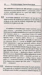 Spanish Stories. Emilia Pardo Bazán. Fatal Date