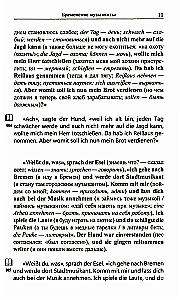 German Fairy Tales