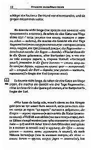 German Fairy Tales