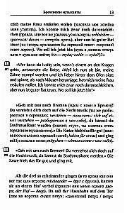 German Fairy Tales