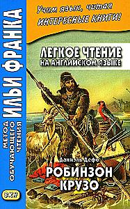 Robinson Crusoe (w języku angielskim)